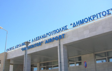 Η Sky Express είναι η αεροπορική εταιρεία που θα μας συνδέει με την όμορφη Λήμνο.