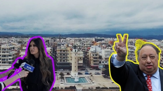 Ήρθε, είδε και απήλθε: Το πέρασμα της Κίμπερλι Γκιλφόιλ από την Αλεξανδρούπολη και η επόμενη μέρα! Ήρθε, είδε και απήλθε: Το πέρασμα της Κίμπερλι Γκιλφόιλ από την Αλεξανδρούπολη και η επόμενη μέρα!