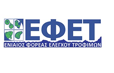Καλούνται οι καταναλωτές να μην το καταναλώσουν.