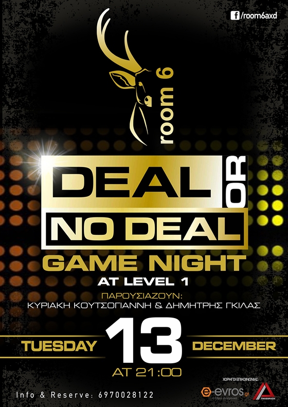 Βραδιά "Deal or no Deal" στο Room 6