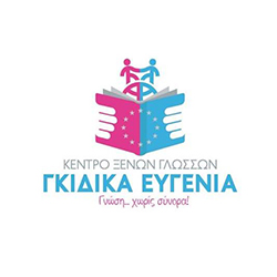 Γκιδίκα Ευγενία