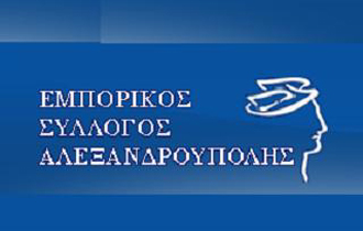 Το αναλυτικό πρόγραμμα.