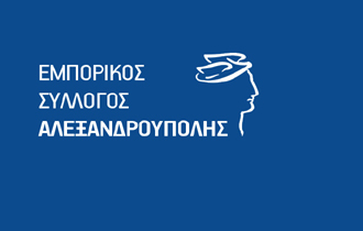 Καταληκτική ημερομηνία καταβολής της εισφοράς ορίζεται η 29η Νοεμβρίου.