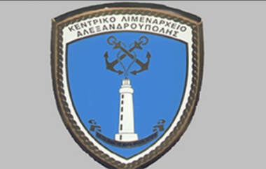 67 σάκοι εντοπίστηκαν συνολικά.