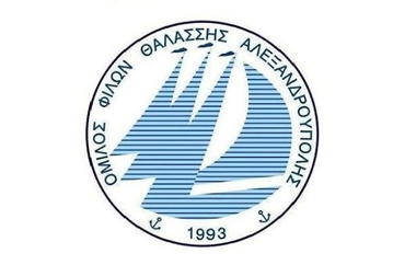 22 κολυμβητές κατάφεραν και κατοχύρωσαν τα όρια πρόκρισης για τα Χειμερινά Πρωταθλήματα.