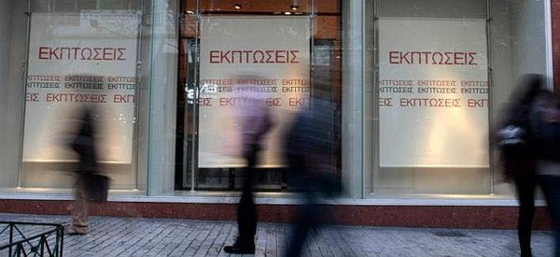 Πτώση παρουσίασε σε σχέση με την περσινή περίοδο η εμπορική κίνηση κατά την περίοδο των εκπτώσεων. 