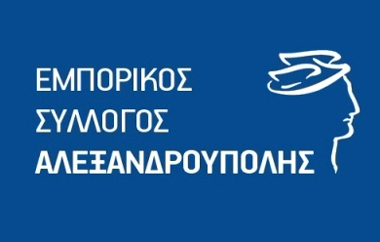 Ο Σύλλογος προτείνει το άνοιγμα των καταστημάτων την πρώτη Κυριακή της εκπτωτικής περιόδου.