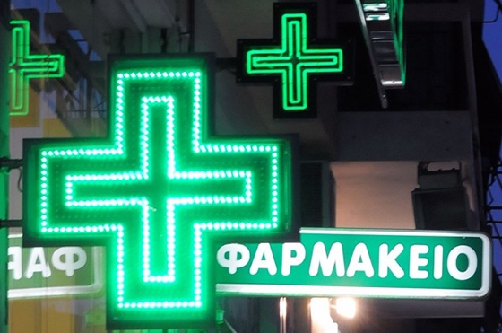 Δικαίωση φαρμακοποιών Έβρου! Ο ΕΟΠΥΥ υποχρεούται να καταβάλει τόκους υπερημερίας για πληρωμές πέραν των 60 ημερών!