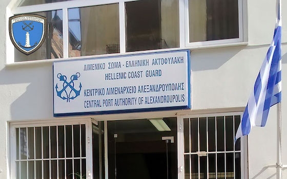 Από το Κεντρικό Λιμεναρχείο Αλεξανδρούπολης κινήθηκε η διαδικασία επιβολής των διοικητικών κυρώσεων.