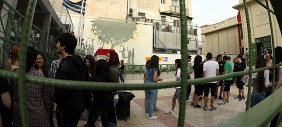 Τέλος οι κοπάνες στο σχολείο -Ερχεται το ηλεκτρονικό απουσιολόγιο και θα ειδοποιεί αυτόματα τους γονείς  