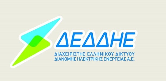 ΔΕΔΔΗΕ: Ξεκίνησαν οι αιτήσεις για νέες θέσεις και στην Αλεξανδρούπολη