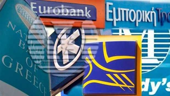 Οι πολίτες μπορούν να λαμβάνουν μαζεμένα τα χρήματά τους ή 60 ευρώ ανά ημέρα, όπως ίσχυε και πριν