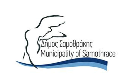 Πρόσληψη 15 ατόμων εποχικού προσωπικού στο Δήμο Σαμοθράκης